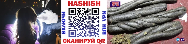 ссылка на мегу ссылка  Полевской  Гашиш гашик 