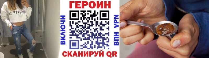 ГЕРОИН гречка  KRAKEN маркетплейс  Полевской 