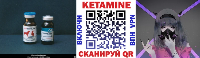 КЕТАМИН ketamine  купить наркоту  Полевской 