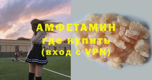 альфа пвп Кодинск