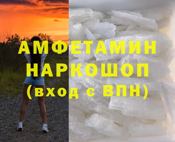 соль ск Абинск