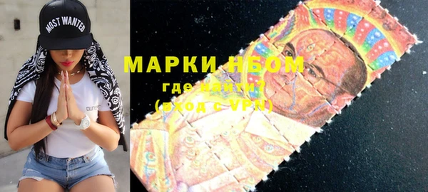 МДМА Алексеевка