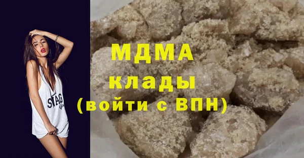 МДМА Алексеевка
