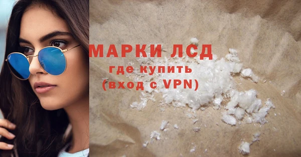 apvp Абаза