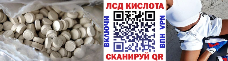mega рабочий сайт  Полевской  LSD-25 экстази ecstasy  сколько стоит 
