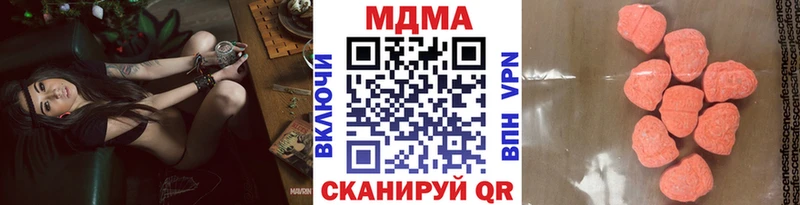 МДМА crystal  Полевской 