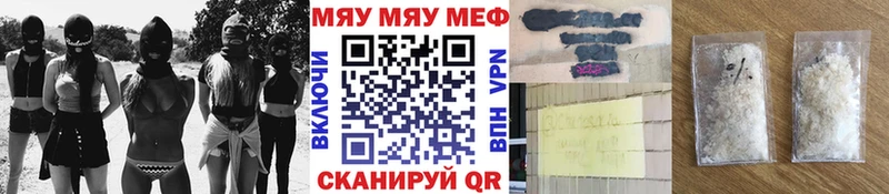 darknet телеграм  дарнет шоп  Полевской  МЕФ 4 MMC 
