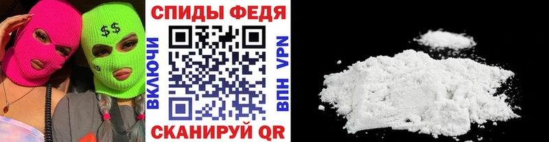 Метамфетамин Декстрометамфетамин 99.9%  KRAKEN онион  Полевской 