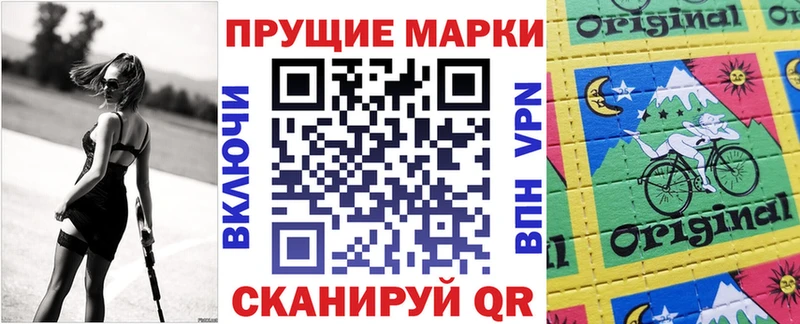 закладки  Полевской  Марки NBOMe 1,8мг 